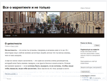 Tablet Screenshot of marialevkina.com